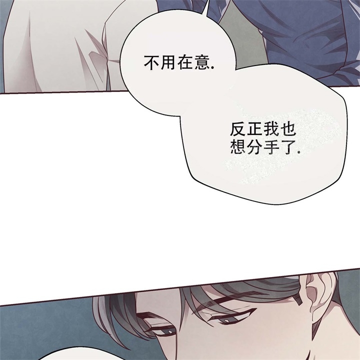 命运指环漫画完整版漫画,第16话1图