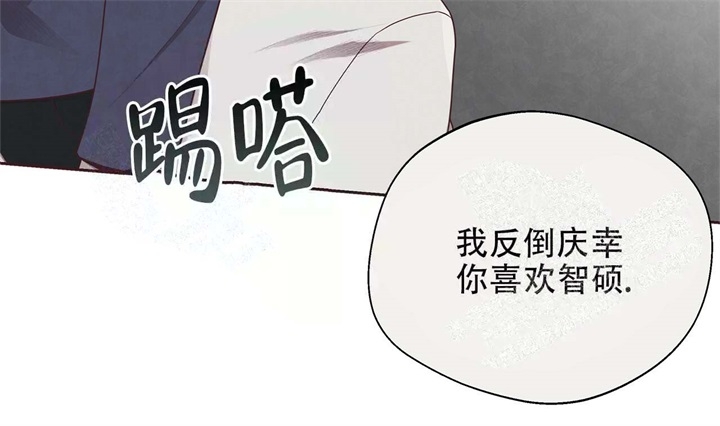 命运指环漫画完整版漫画,第16话1图