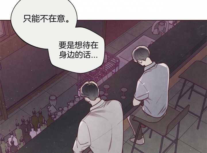命运指环漫画完整版漫画,第33话1图