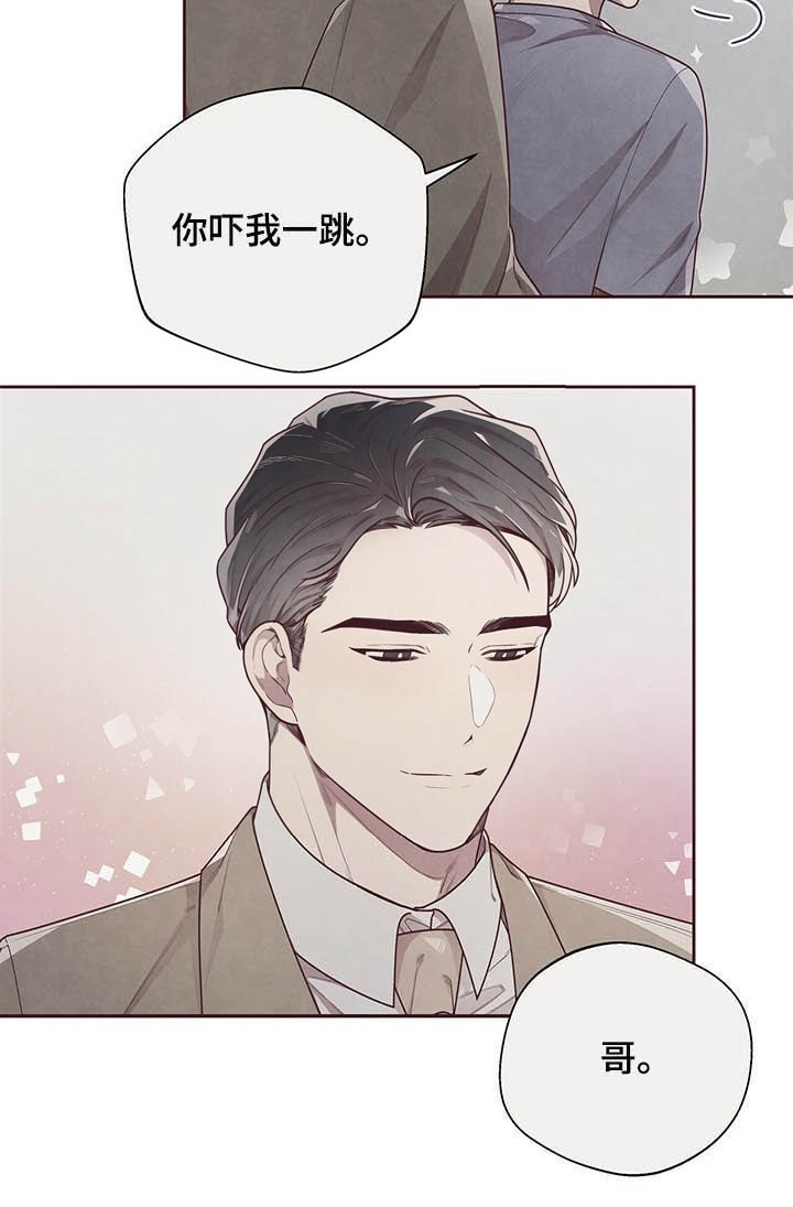 命运的指环漫画完结了吗漫画,第28话2图