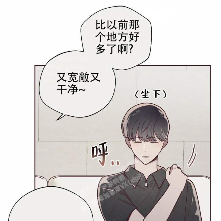 命运的指环漫画完结了吗漫画,第45话2图