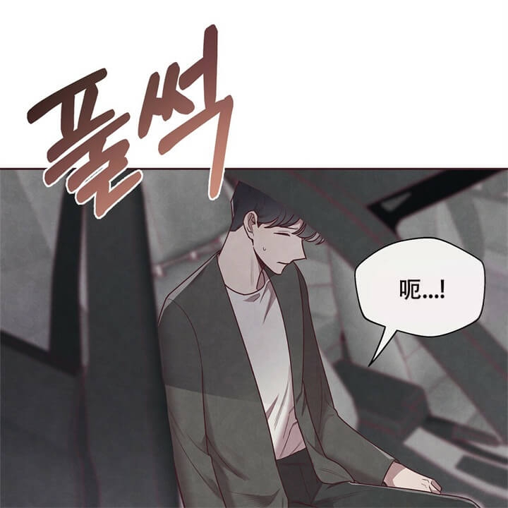 命运指环漫画完整版漫画,第5话1图