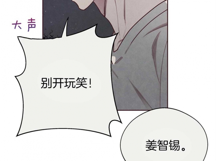 命运指环漫画完整版漫画,第38话1图