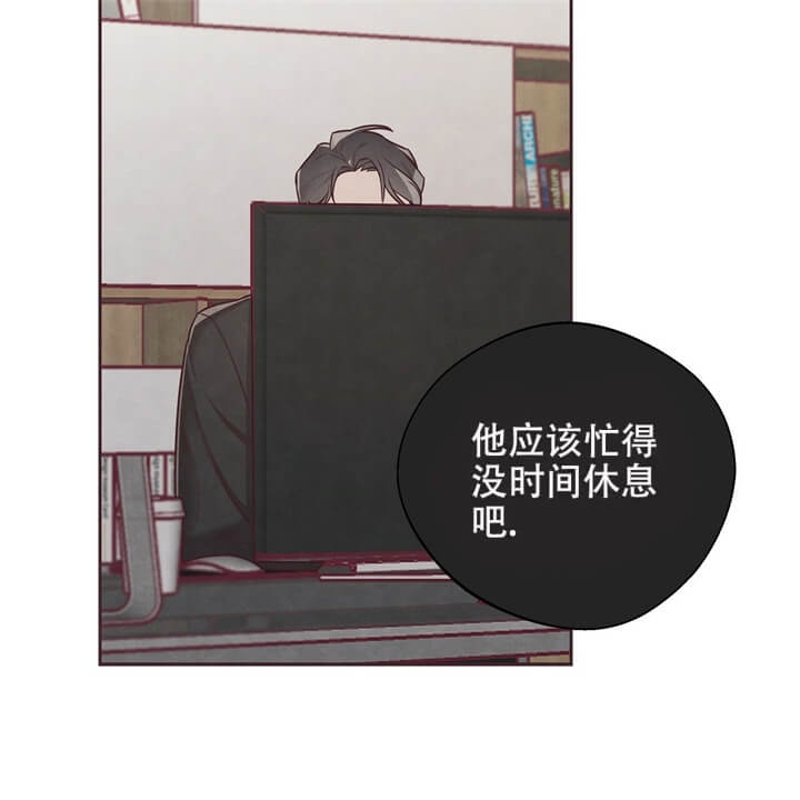 命运指环漫画完整版漫画,第7话1图
