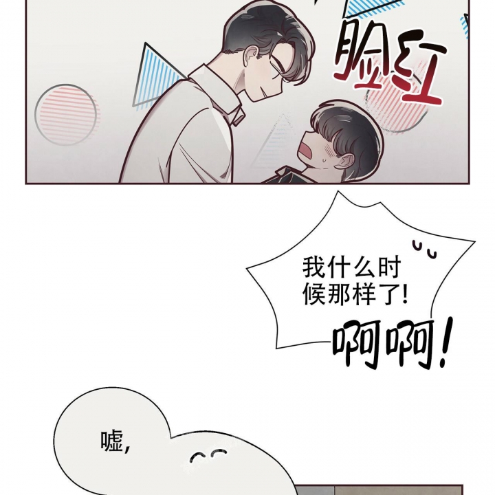 命运指环漫画完整版漫画,第46话1图