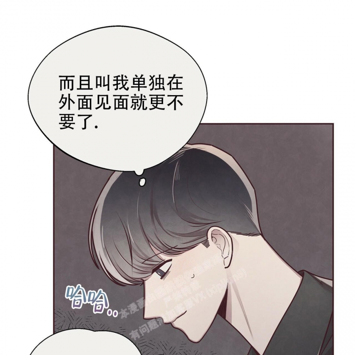 命运的指环小说在线观看漫画,第45话1图