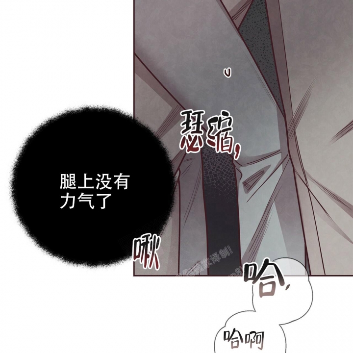 命运指环漫画完整版漫画,第47话2图