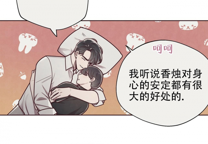 命运的指环漫画结局漫画,第46话1图