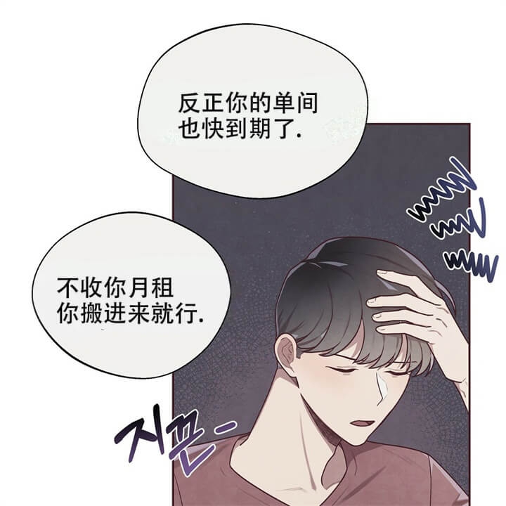 命运的指环漫画韩剧漫画,第11话1图