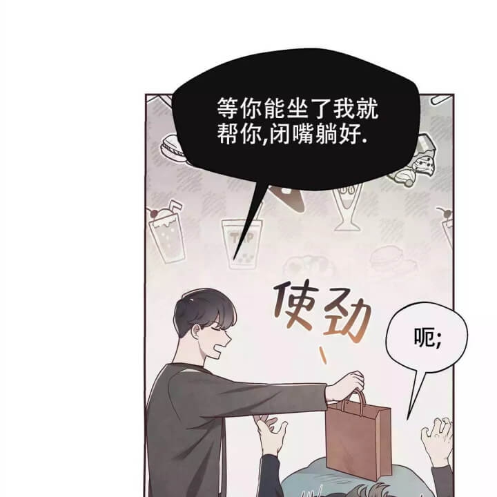 命运指环漫画完整版漫画,第3话1图