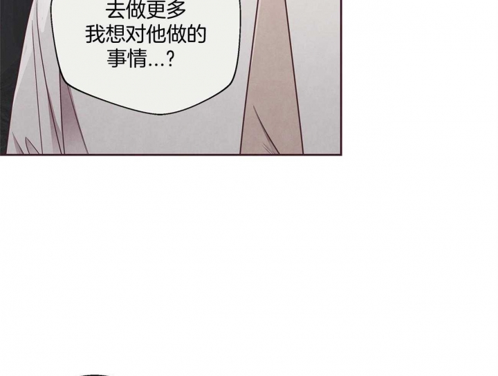 命运指环漫画完整版漫画,第34话2图