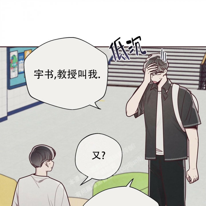 命运指环漫画完整版漫画,第50话2图