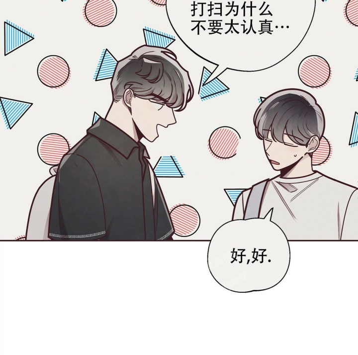 命运指环漫画完整版漫画,第50话2图