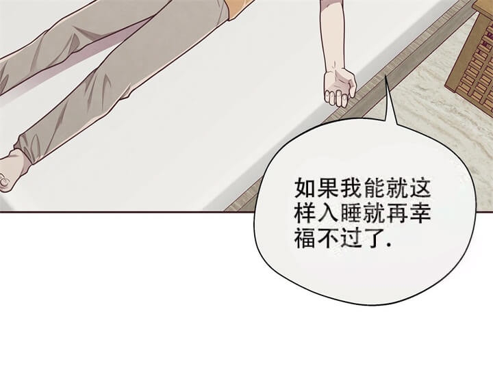 命运的指环漫画在哪里看漫画,第12话2图