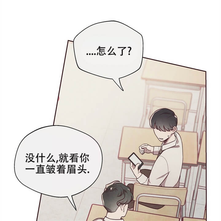 命运的指环漫画,第6话1图