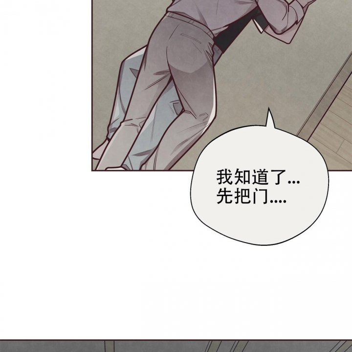 命运指环漫画完整版漫画,第46话1图