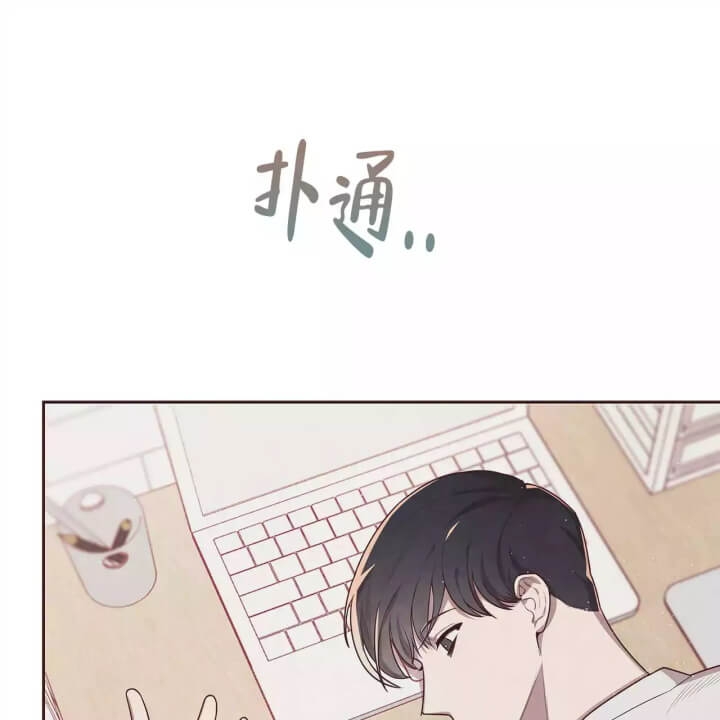 命运的指环 漫画漫画,第3话2图