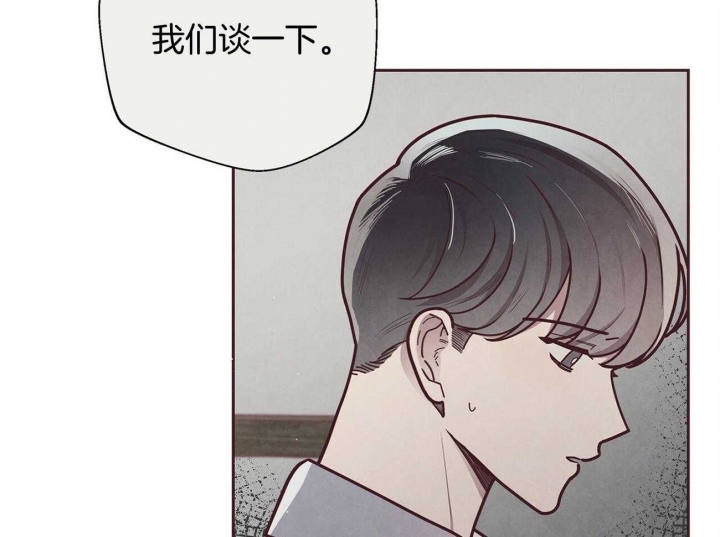 命运的指环 漫画漫画,第41话1图