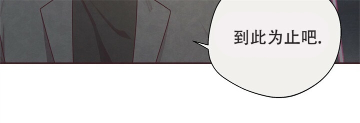 卡尔玛的命运指环漫画,第9话1图