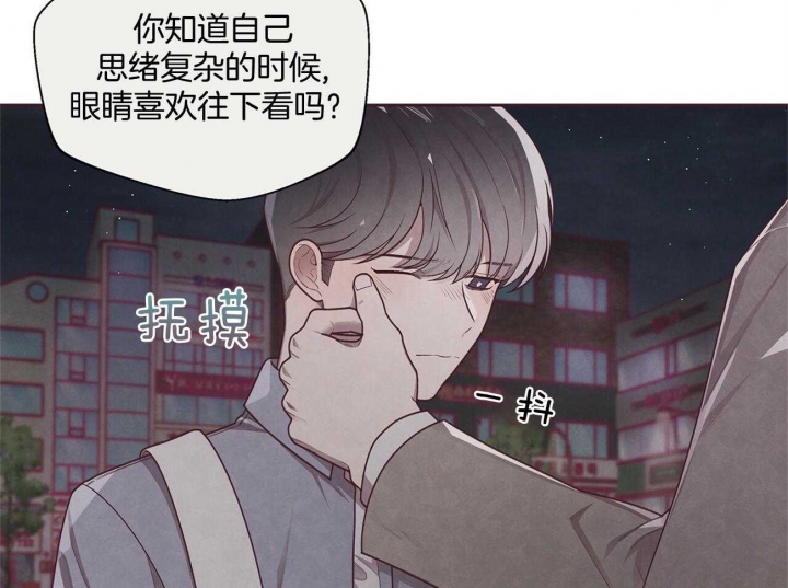 命运的指环漫画韩剧漫画,第33话2图