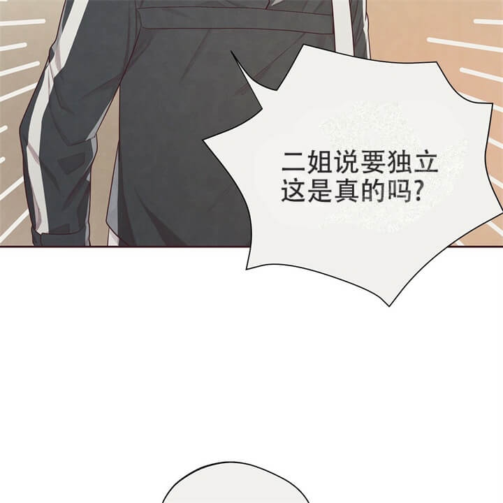 命运的指环漫画韩剧漫画,第10话1图