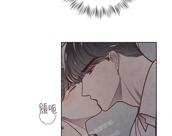 命运的安排电视剧漫画,第48话2图