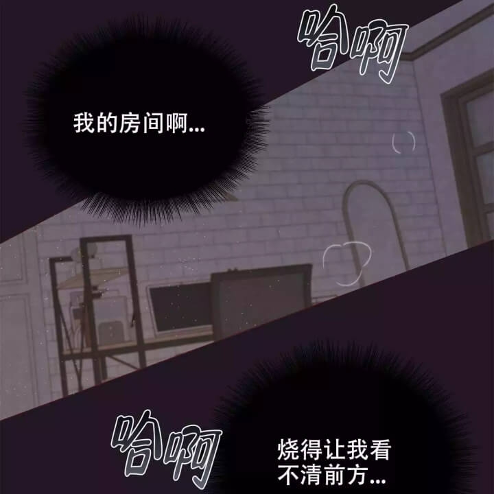 命运指环漫画完整版漫画,第2话1图