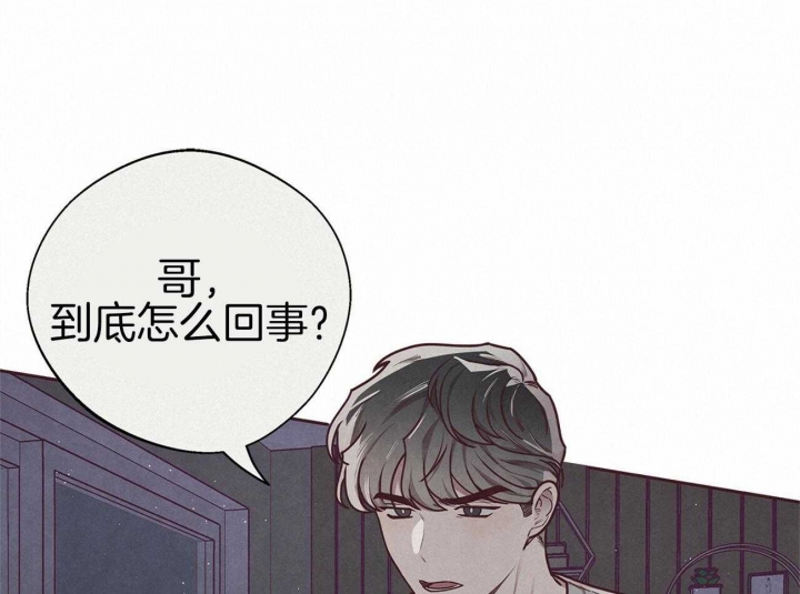 命运指环漫画完整版漫画,第38话2图