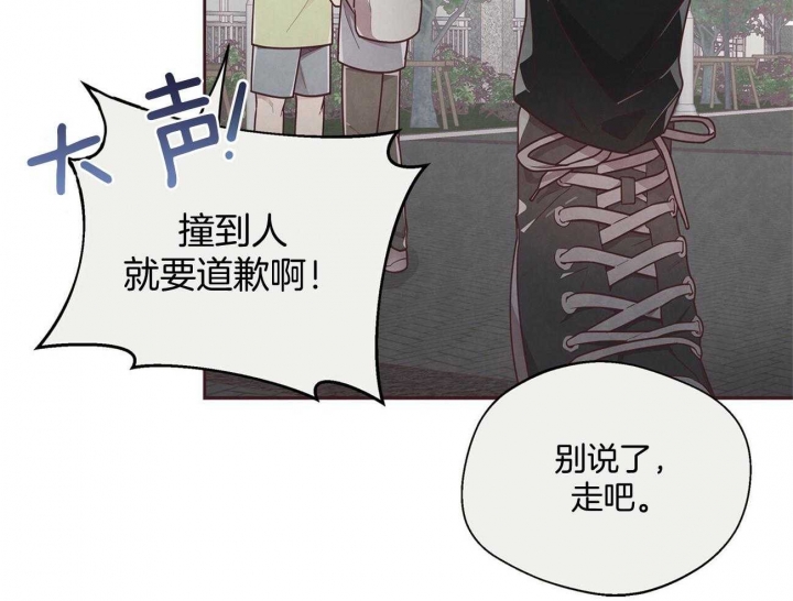 命运的指环第二季漫画漫画,第30话2图