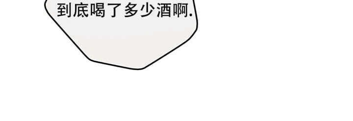 卡尔玛的命运指环漫画,第13话2图