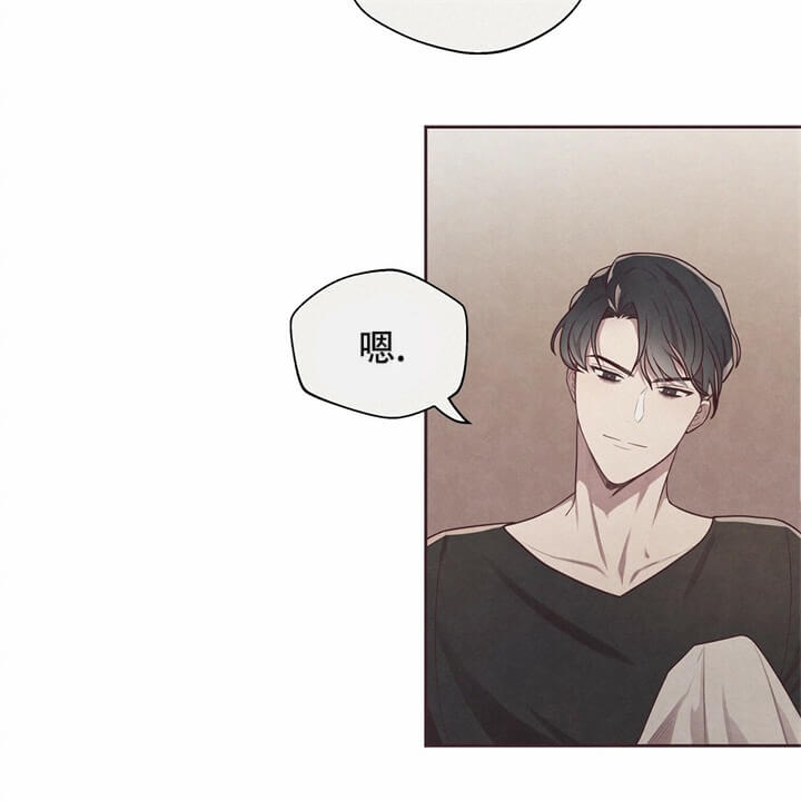 命运指环漫画完整版漫画,第8话2图