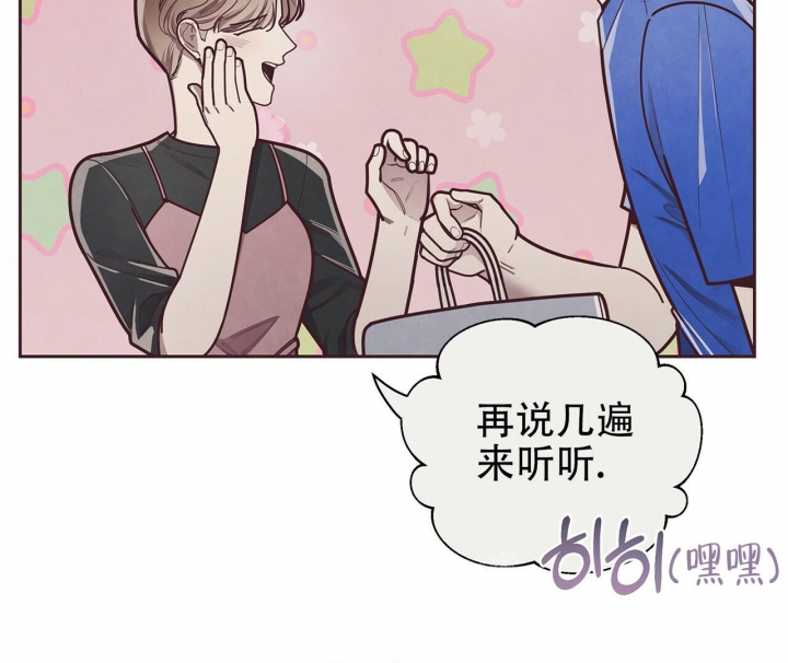 命运的指环漫画完结了吗漫画,第45话2图