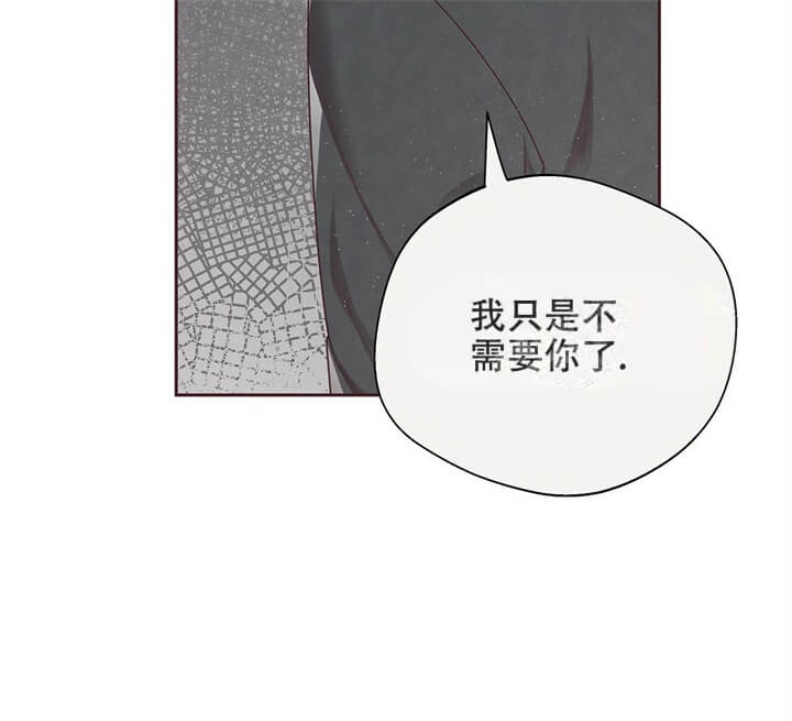 命运指环漫画完整版漫画,第9话1图