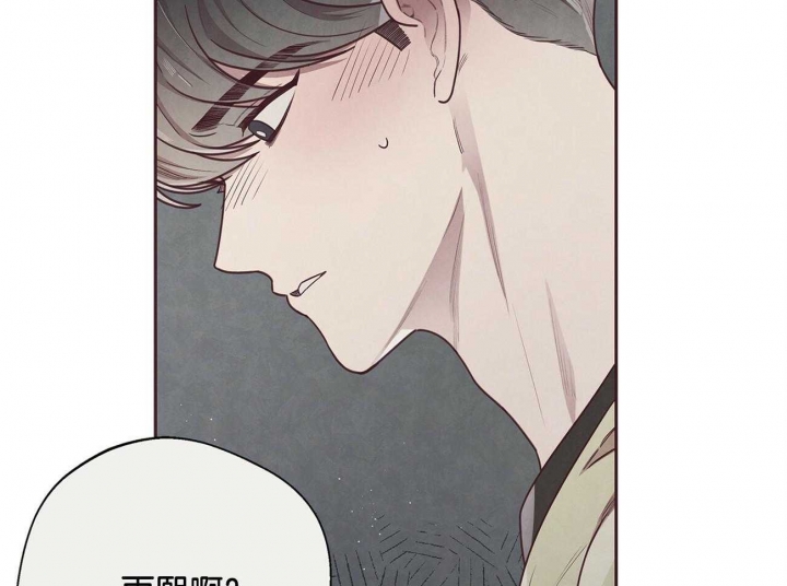 命运指环漫画完整版漫画,第32话1图