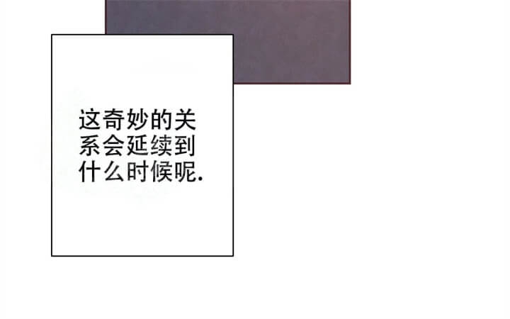 命运指环漫画完整版漫画,第8话1图