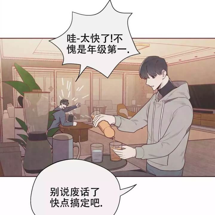 命运指环漫画完整版漫画,第2话1图