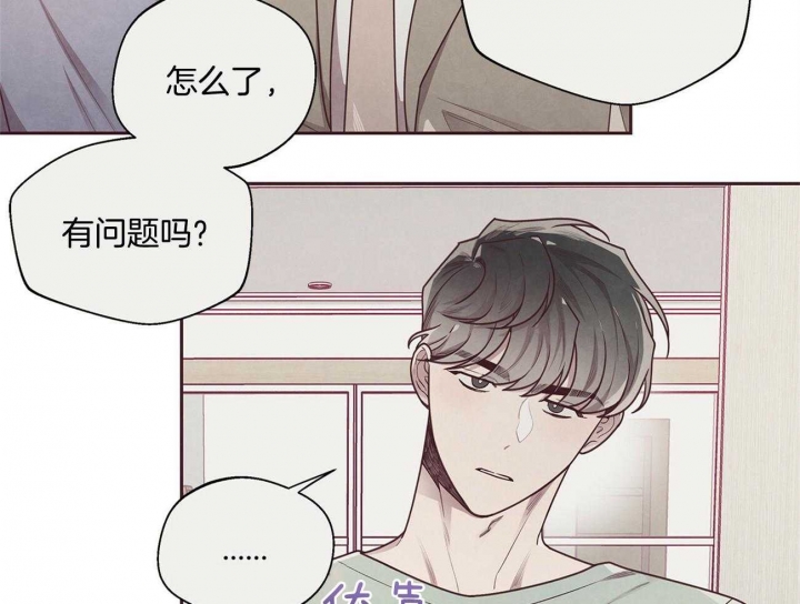 命运的指环漫画在线观看下拉漫画,第29话1图