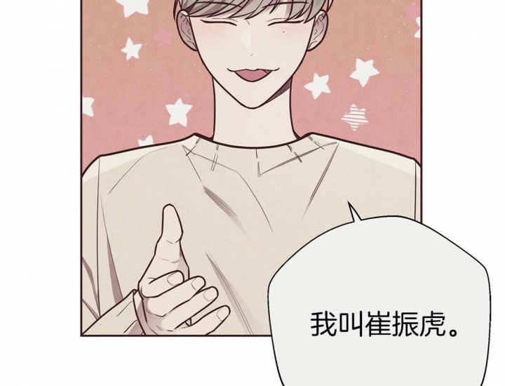 命运的指引文案漫画,第38话2图