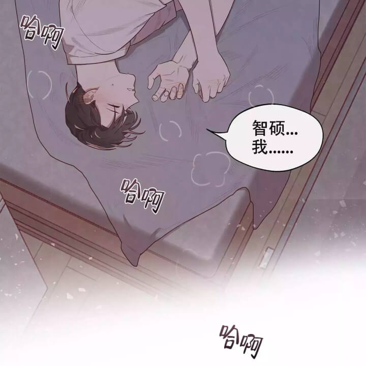 命运指环漫画完整版漫画,第2话1图