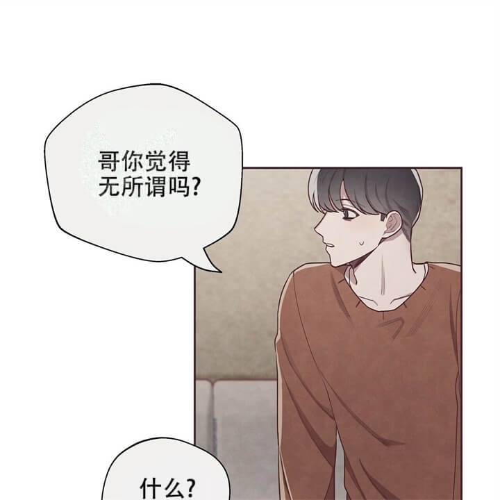 命运指环漫画漫画,第8话1图