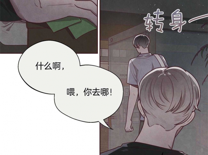 命运指环漫画完整版漫画,第32话1图