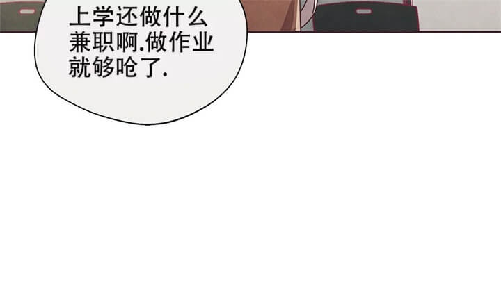 命运的织机是什么意思漫画,第7话1图