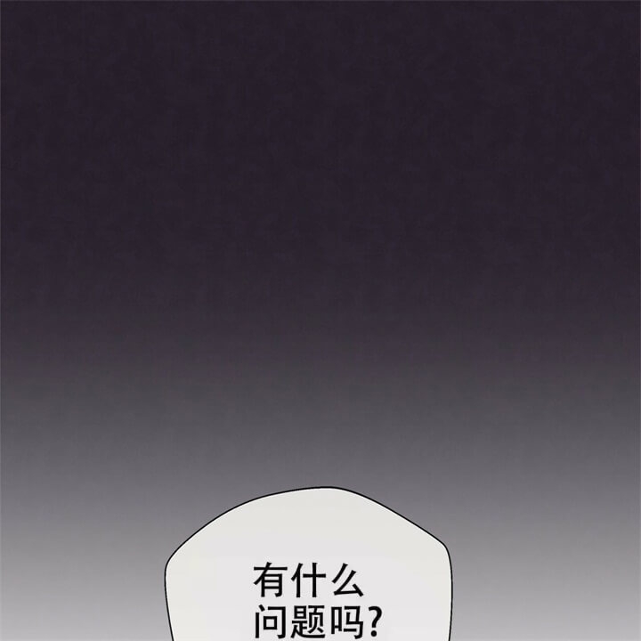 命运的指环漫画完结了吗漫画,第6话1图