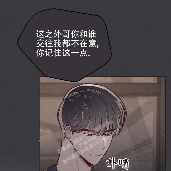 命运指环漫画完整版漫画,第43话1图
