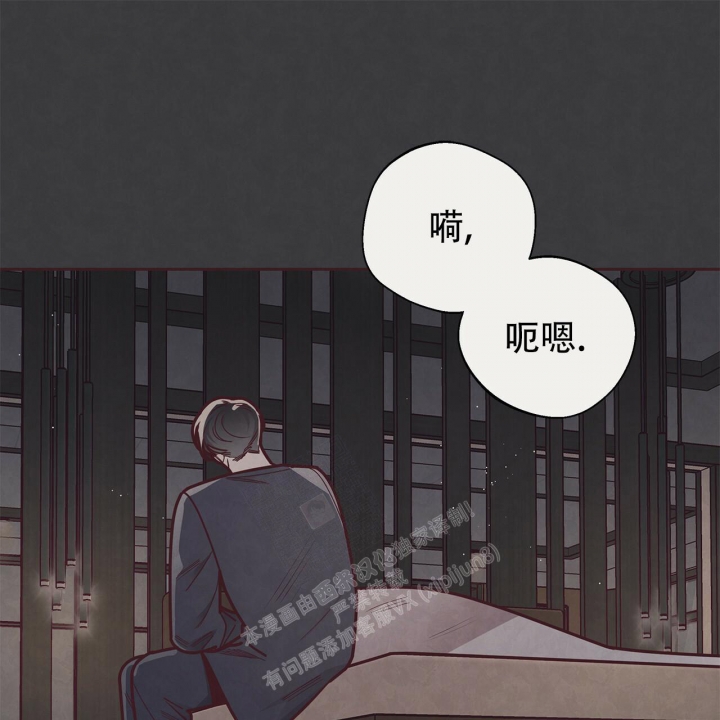 命运的指环42话漫画,第43话1图