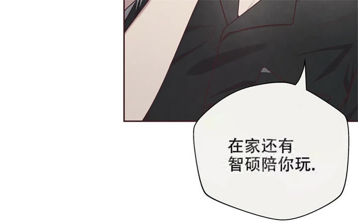 命运指环漫画完整版漫画,第11话1图
