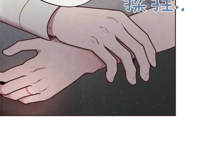 命运指环漫画完整版漫画,第41话2图
