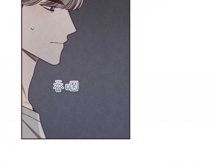 命运方舟汽渡指环漫画,第39话2图