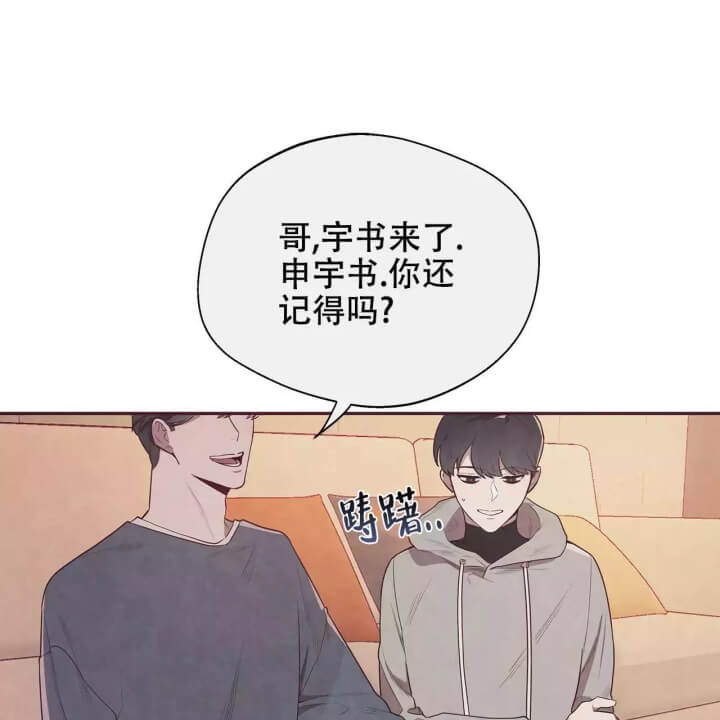 命运的指环小说在线观看漫画,第2话1图