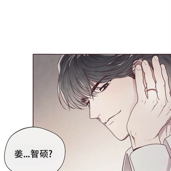 命运的指环漫画完结了吗漫画,第14话2图